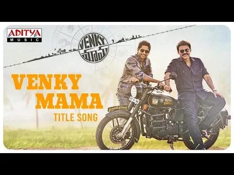 Download MP3 Venky Mama Title Song || Venkatesh Daggubati || Naga Chaitanya || Thaman S || Bobby