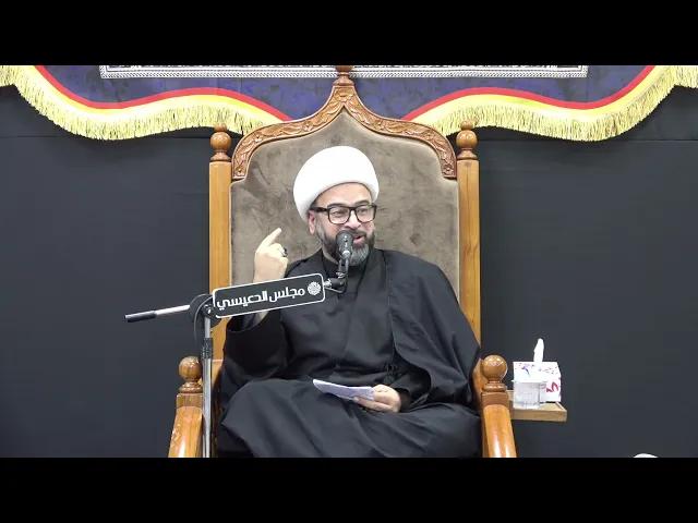الغزو الفكري لتشويه نورانية ليلة الجمعه - الشيخ ياسين الجمري - مجلس الدعيسي