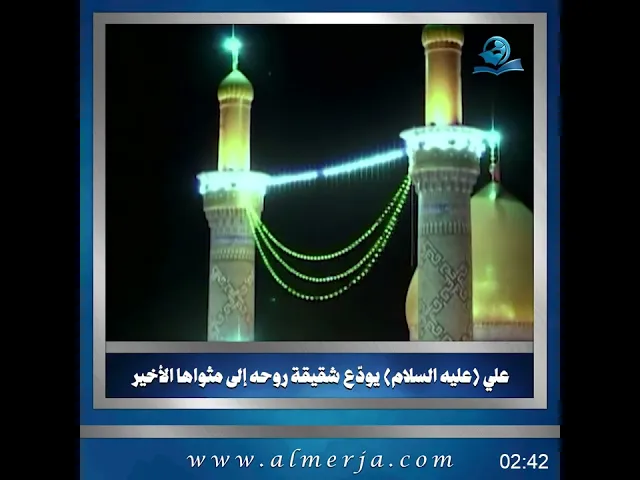 ⁣الشيخ احمد الوائلي || علي (عليه السلام) يودّع شقيقة روحه إلى مثواها الأخير