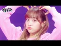 Download Lagu AURORA - cignature [Music Bank] | KBS WORLD TV 230210