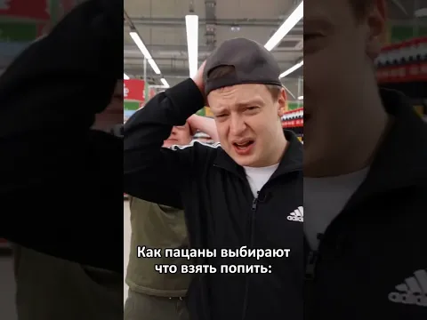 А ЧТО ВЫ ПОКУПАЕТЕ ОБЫЧНО ПОПИТЬ?