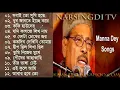 Download Lagu Old-fashioned song. Manna Dey Popular Bangla song Sobai To Sukhi Hote Chai