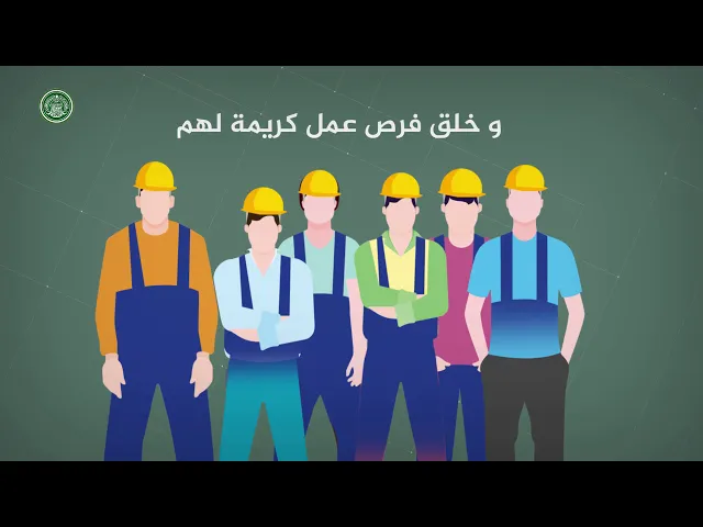 ⁣مبادرة العتبة العلوية المقدسة لتدريب الشباب العاطلين عن العمل