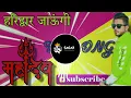Download Lagu HARIDOWAR🚩 JAUGI 🚩JAY BHOLE NATH ❌DJ SAGAR MUSKURA DJ BABA 💫