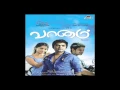 No Money No Honey Vaanam Tamil