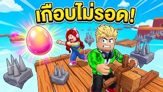 พี่เอกพี่ฝน ภารกิจวาดสไลเดอร์ฝ่าด่านชิงไข่สุดระทึก! ✍️🎢✨ Roblox Draw & Slide For Eggs