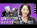 Download Lagu 김혜수가 라부부보다 애정하는 곰돌이 키 링?🐻김혜수의 첫 ‘왓츠 인 마이 백’ (지갑, 두번째 시그널, 소금, 스카프) | MY VOGUE