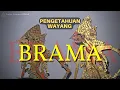 Download Lagu PENGETAHUAN WAYANG BATARA BRAMA