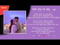 한동근 (Han Dong Geun) - 새벽에 걸려온 너의 전화는 (dawn call from you) / Kpop /OST /Lyrics / 가사 / 한글