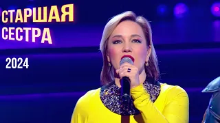Старшая сестра Татьяна Буланова 2024 