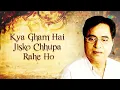 Tum Itna Jo Muskura Rahe Ho | Lyrical Video | Jagjit Singh Ghazals | Arth | Kaifi Azmi