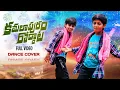 Download Lagu KAMALA PURAM RODDATA FULL SONG || DANCE COVER || DJ 2025 SONG || @dancer.pradeep1||