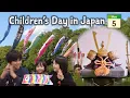 What Children s Day in Japan is Like Japan s National Holiday Kodomo no hi