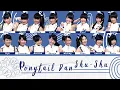 Download Lagu [ ROM LYRIC ] PONYTAIL DAN SHU-SHU JKT48 COLOR CODED LYRIC