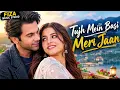 Tujh Mein Basi Meri Jaan ❤️ | Heart Touching Romantic Song 2026 | FIZA MUSIC STUDIO