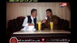 لقاء الفنان امطير بوخشيم على قناه صوت مصرالجزء الاول 