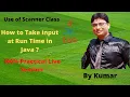 How to Take Input at Run Time In Java Programming
