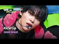 Download Lagu KickFlip (킥플립) - Umm Great [Lyrics] KBS WORLD TV 250124