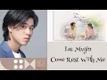 Download Lagu Lee Mujin - Come Rest With Me OST. Now, We Are Breaking Up Lyrics (Rom)