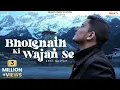 Lagu Bholenath Ki Wajah Se (भोलेनाथ की वजह से) | @akkikalyan | Mahadev songs 2021 | Bholenath song
