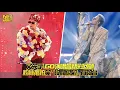 Download Lagu 又失手！GD演唱會精彩回顧 粉絲搶拍笑「沒關係啦」有夠台