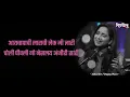 Valhav Re Nakhwa Lyrics | Aai Bapachi Ladachi Lek | Prajakta Shukre | Marathi Lyrical Song