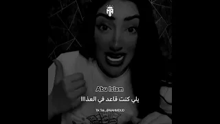 يا عبيط اخرك معايا التكريت عصام صاصا الكروان مرات عصام صاصا حالات واتس تصميم فيديوهات26 