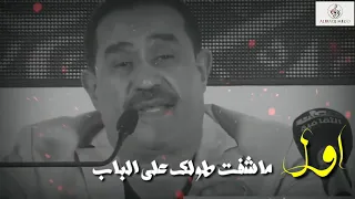 الشاعر عادل محسن اول ما شفت طولك 