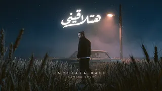                            مصطفى باصي   هتلاقيني                           دندنها