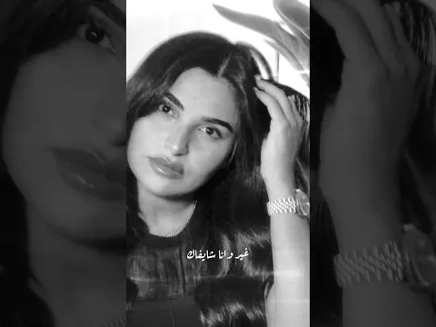 مهى فتوني - اتفضل روح أنا مش هرتاح