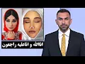 Download Lagu وداع تلخ با صدای طلایی تاجیکستان؛ مهرنگار رستم ما را تنها گذاشت | Mehrnigori Rusta