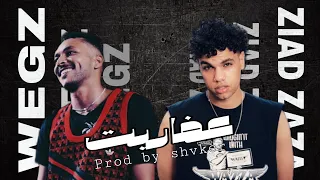 WEGZ X ZIAD ZAZA 3FAREET Prod By SHVKER ويجز و زياد ظاظا عفاريت 