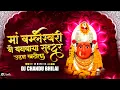 Lagu Maa Bamleshwari Ne Banwaya  Tapori Remix Dj Chandu 2024