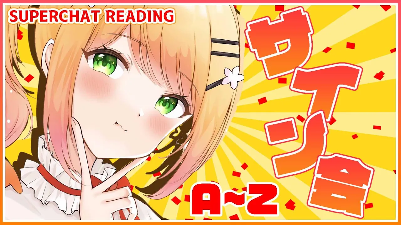 【サイン会】?新髪型枠＋メン限分?【桃鈴ねね/ホロライブ/ #ねねいろらいぶ】