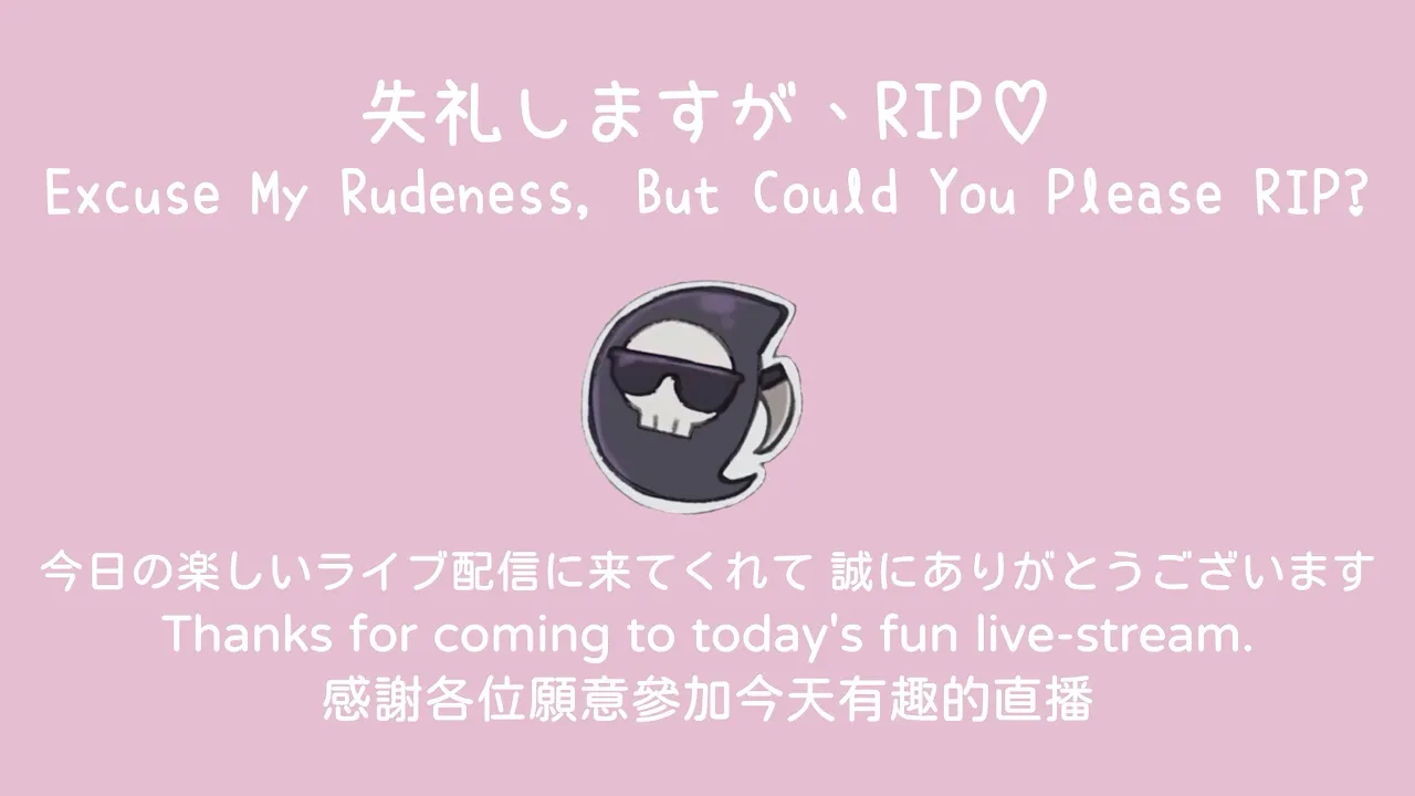 Mori Calliope 失礼しますが Rip Excuse My Rudeness But Could You Please Rip Calliope Mori 中英字幕 Mp3 Download 3kbps Ringtone Lyrics Mori Calliope 失礼しますが Rip Excuse My Rudeness But Could You Please Rip Calliope Mori 中英字幕 Mp3 Download 3kbps Ringtone Lyrics