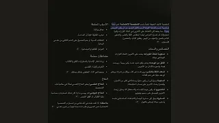 Ziad Zaza Time زياد ظاظا تايم Abo El Anwar Diss 