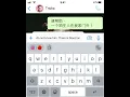Type Now - Keyboard Translator