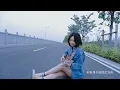 遇見你是最美麗的意外。【遇見 Encounter】cover 孫燕姿 Sun Yan-Zi