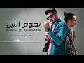 نجوم الليل - Hiroshima FT. Mohammed jalal [SE. Saleh Beat] |
