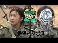 Lagu [TVPP 역주행] 차오루(피에스타)– 교관도 빵터진 위장 Cao Lu(FIESTAR)–Funny Camouflage @Realman