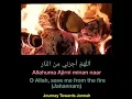 Lagu Burn the Jinn \u0026 shir -- Allahumma ajirni minannar  DUA repeat.