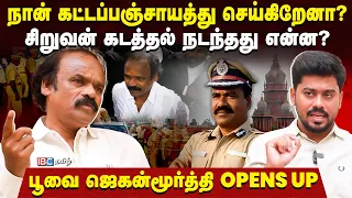 dmk poovai jagan moorthy interview dmk ibctamil