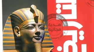 حل تدريبات الوحدة الأولى مدخل لدارسة حضارة مصر والعالم القديم تاريخ ١ث ترم ١ من كتاب الأضواء 2025  حل تدريبات الوحدة الأولى مدخل لدارسة حضارة مصر والعالم القديم تاريخ ١ث ترم ١ من كتاب الأضواء 2025
