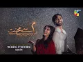 Download Lagu Meem Se Mohabbat - [𝐎𝐒𝐓] \