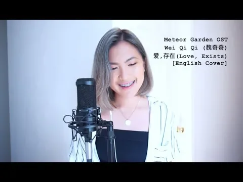 Download MP3 [Meteor Garden OST] 爱, 存在(Love, Exists) -Wei Qi Qi (魏奇奇) (ENGLISH COVER)