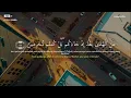 Download Lagu Surah SABA FULL   Muzammil Hasballah