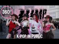 Download Lagu [4K | K-POP IN PUBLIC | ONE TAKE] BLACKPINK - JUMP + full break | by VORTEX  @BLACKPINK ​