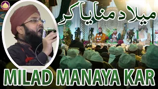 Milaad Manaya Kar-Sajid Qadri 13.01.13