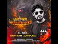 Never Compromise - Bhavesh Vansfoda