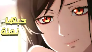 فتاة ملعونه اي حد بيعجب بيها بيموت 😨🔥 | ملخص انمي كامل